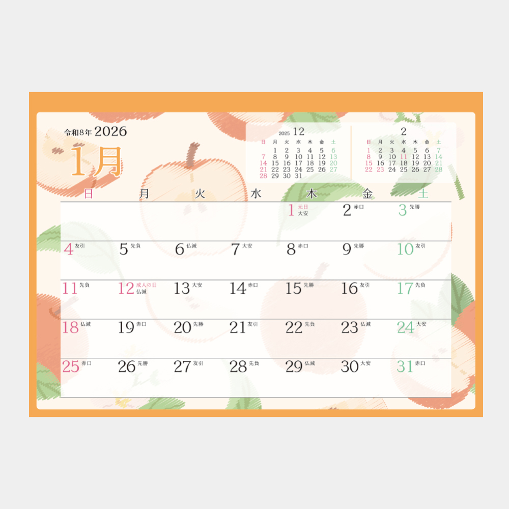 SG-9213 fruit stitch 2