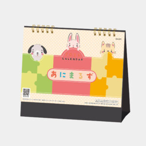 SG-9221　あにまるず 1