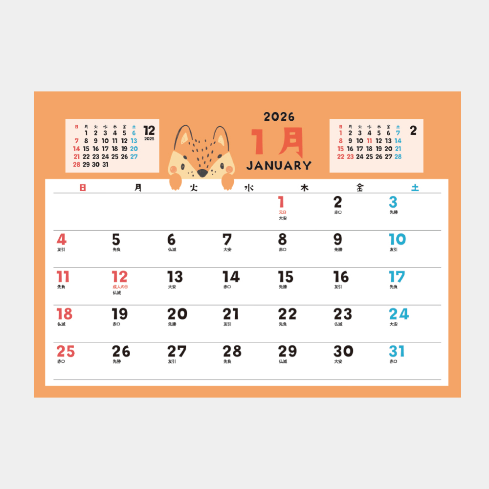 SG-9221　あにまるず 2