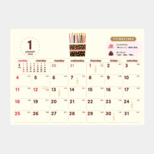 SG-9224　HAPPY EVERYDAY 2