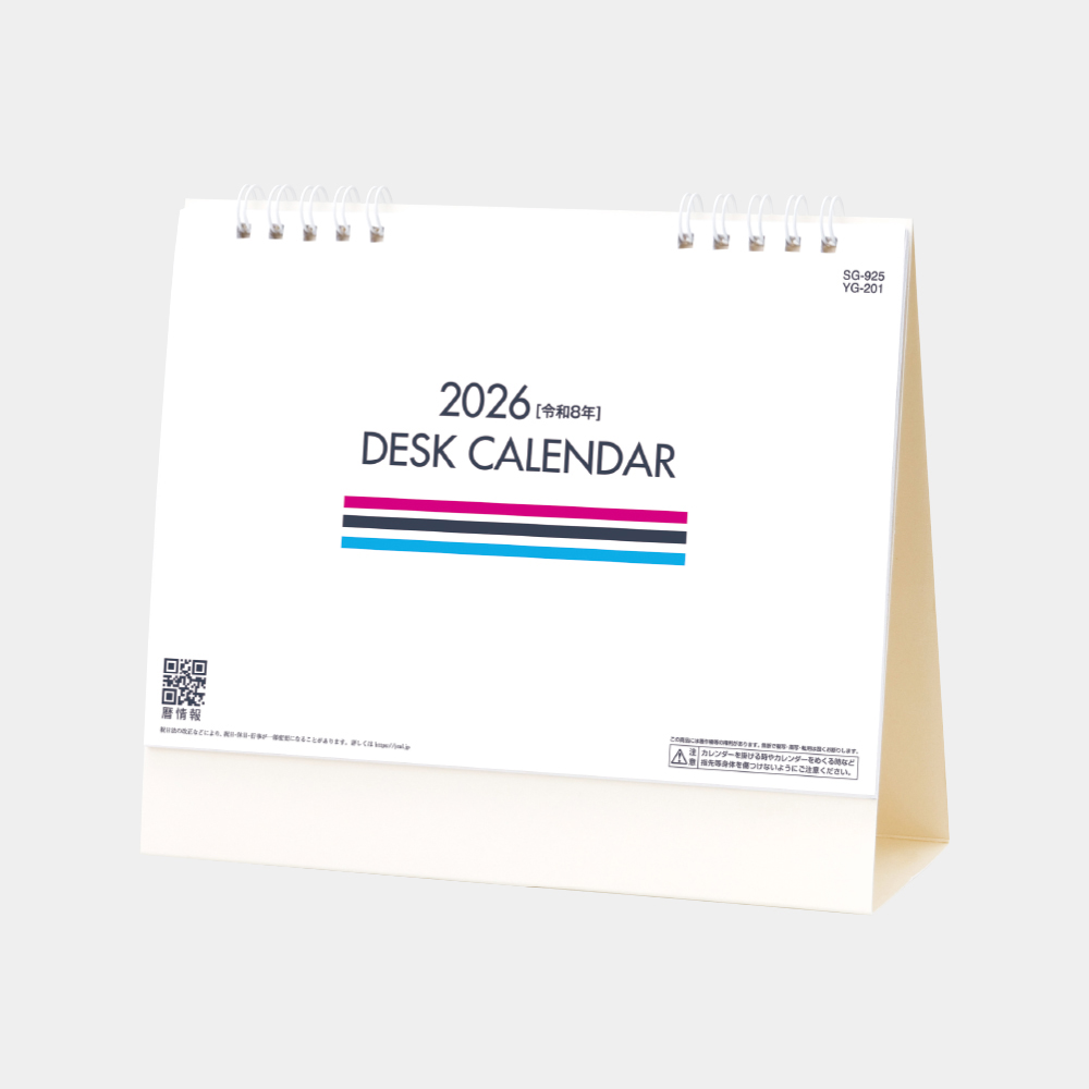 SG-925 DESK CALENDAR