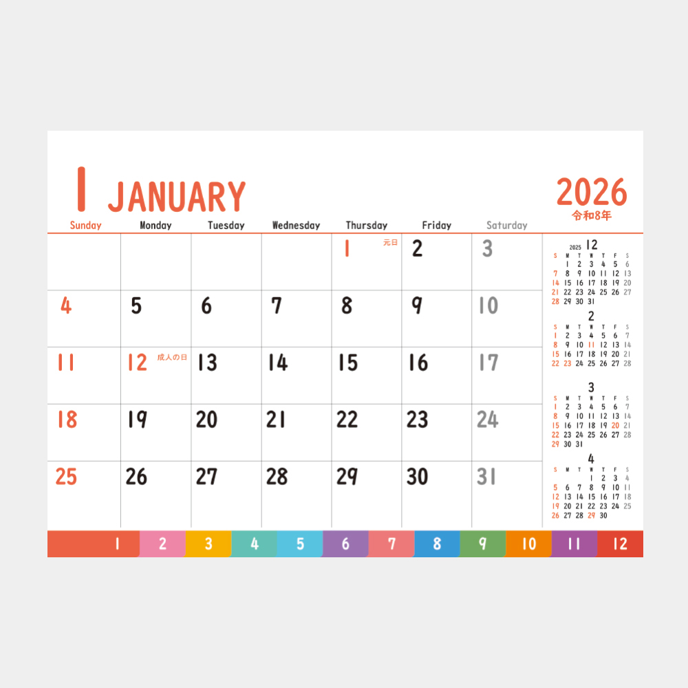 SG-9271 ファイブマンスデスク 2