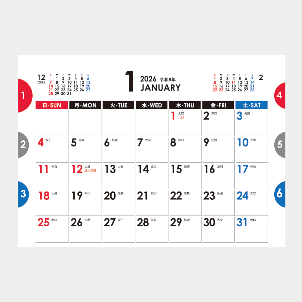 SG-938　カーブインデックス・シンプル 2