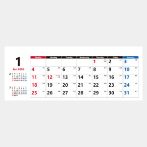 YG-220　スマートスケジュール 2