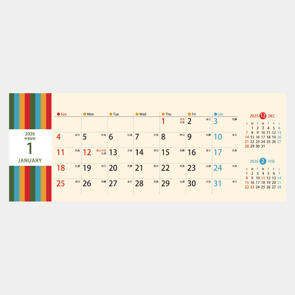 SG-9390　レトロカラー 2