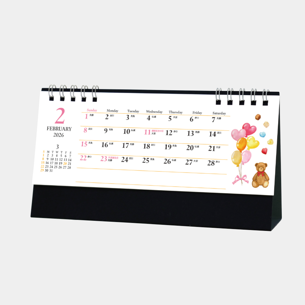 SG-9394 FUNNY ANIMALS