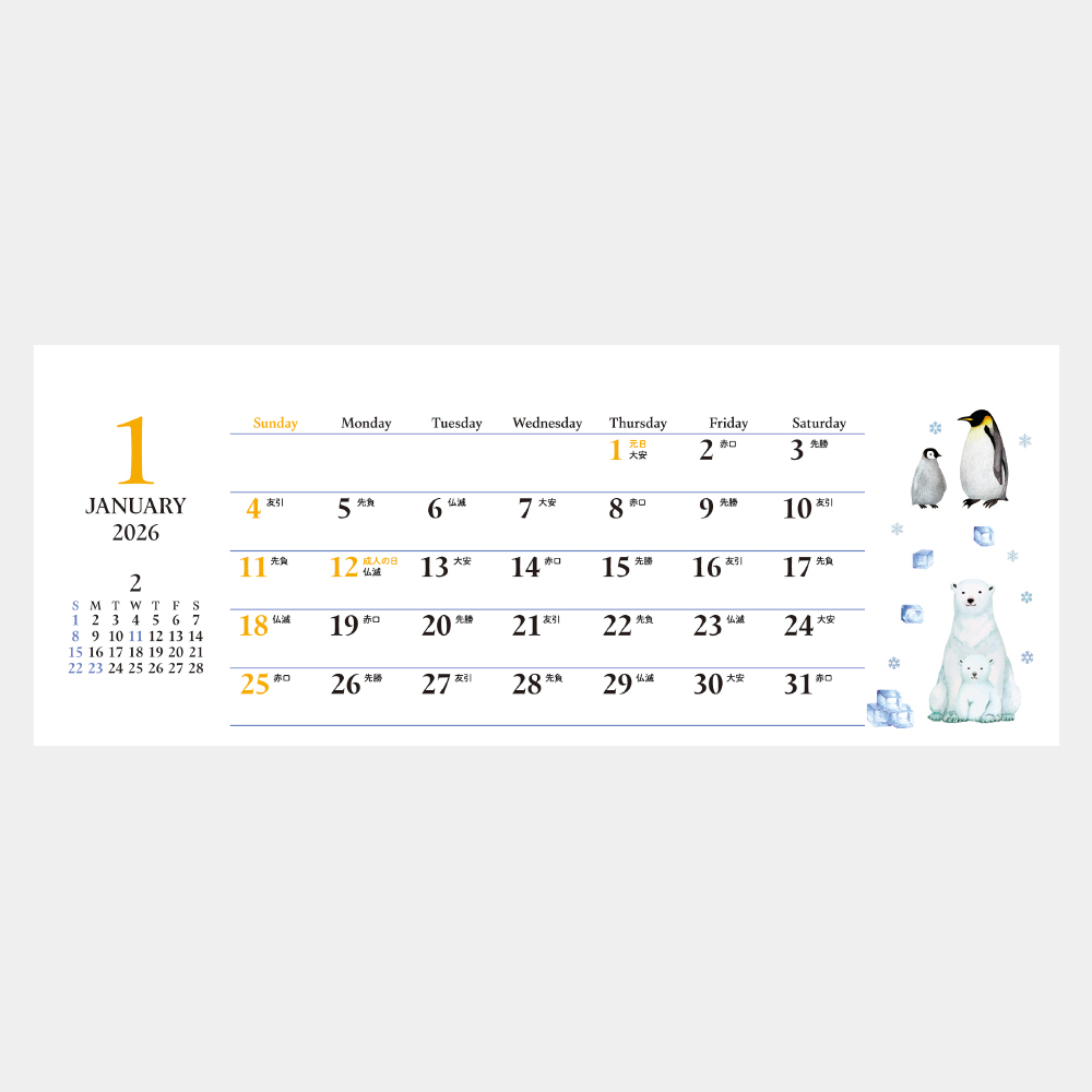 SG-9393　水彩めぐり 2