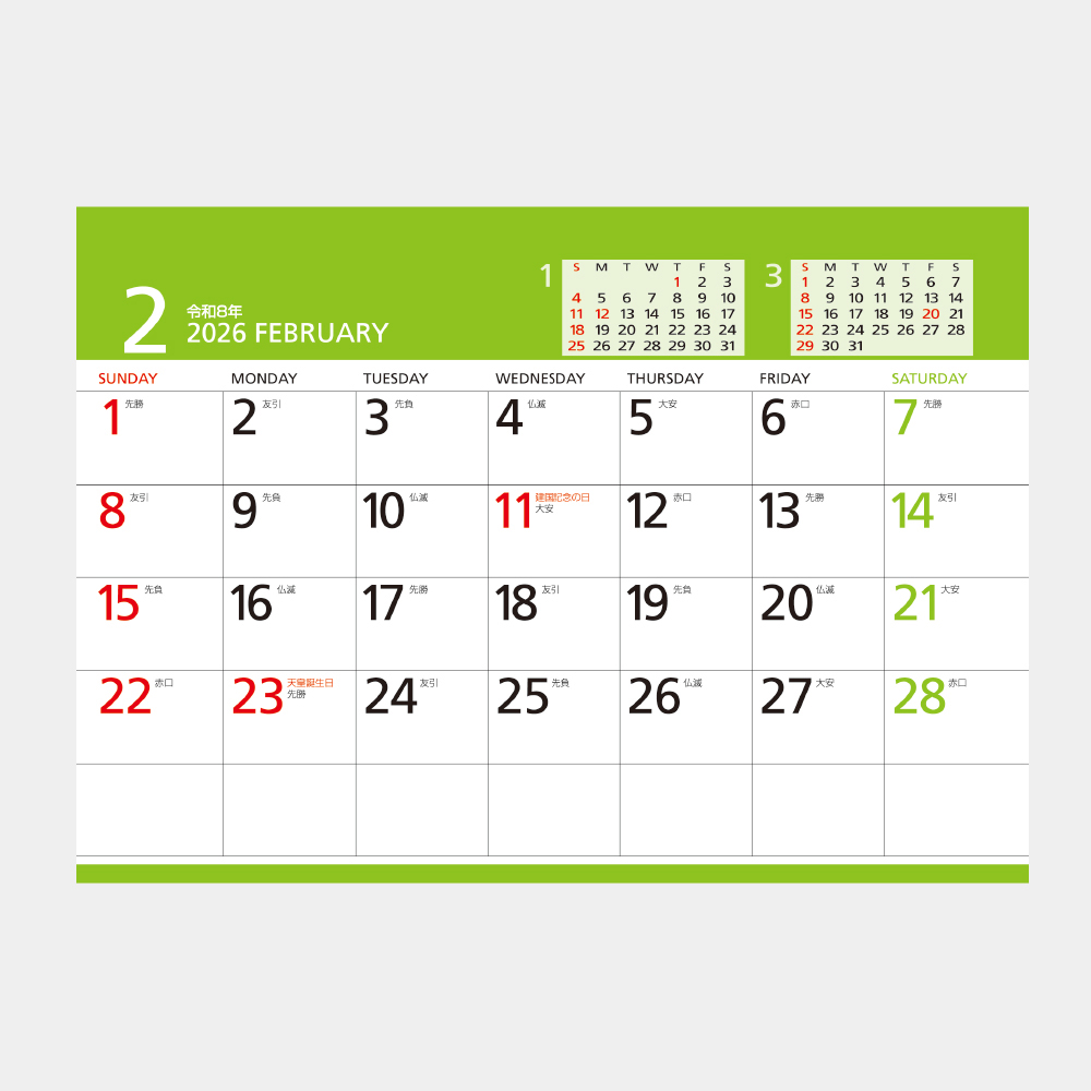 SG-940　エコデスクスタンド文字（エコペーパーリング） 2