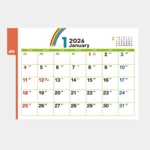 SG-941　卓上レインボー（エコペーパーリング） 2