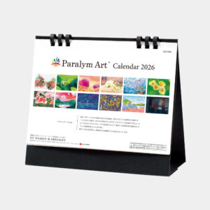 SG-943　パラリンアート（エコペーパーリング） 1