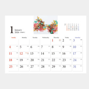 SG-943　パラリンアート（エコペーパーリング） 2