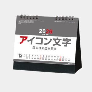 SG-954 アイコン文字(カラー) 1