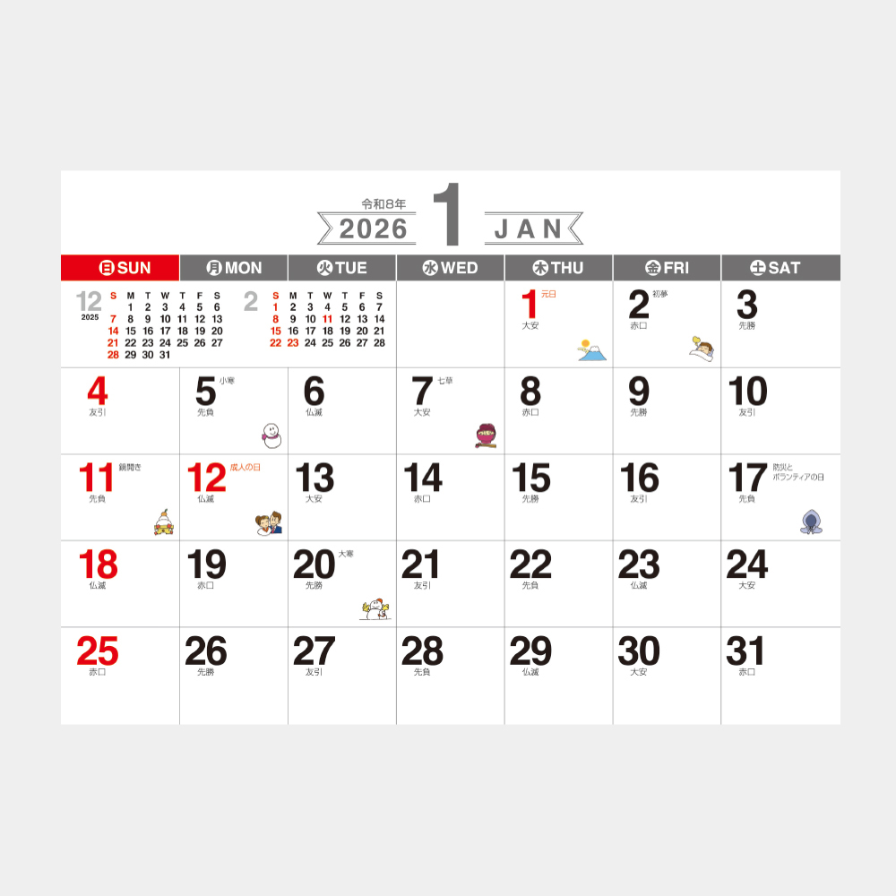 SG-954 アイコン文字(カラー) 2