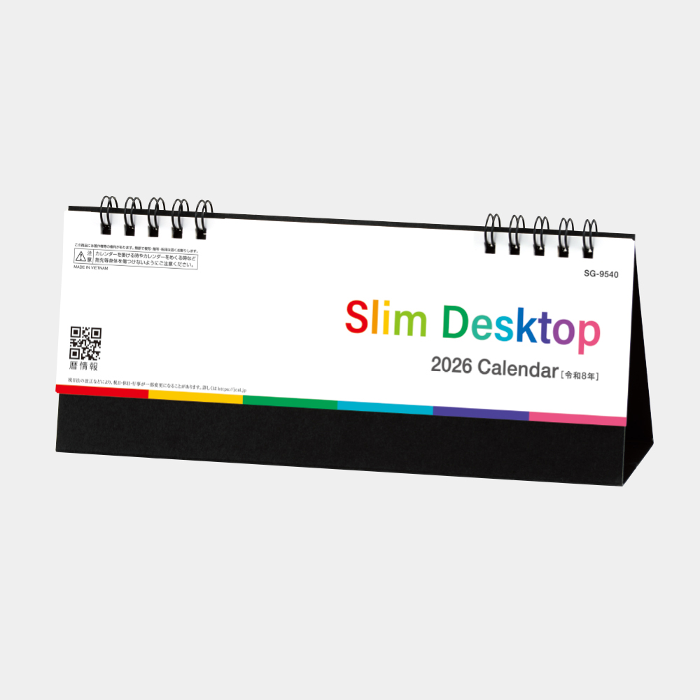 SG-9540 スリムデスクトップ