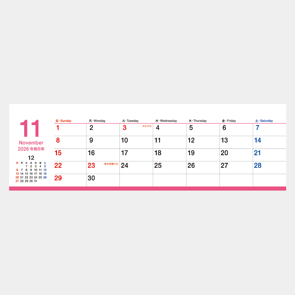 SG-9540　スリムデスクトップ 2