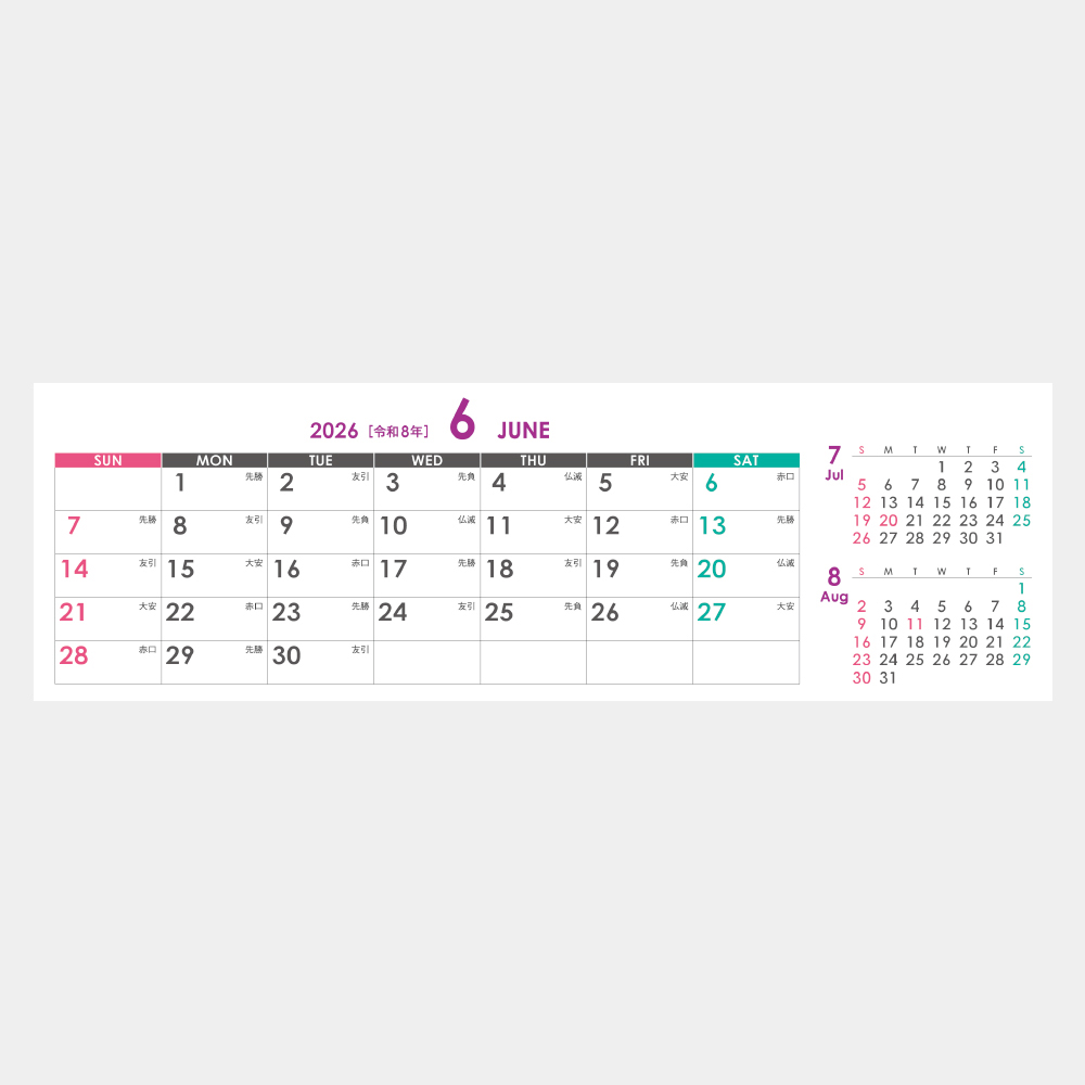 SG-9545　スリムコンパクト 2