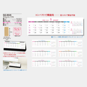 SG-9545　スリムコンパクト 3