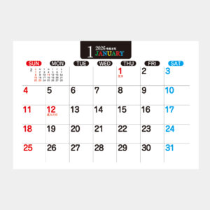 SG-955　パーソナルスケジュール（エコペーパーリング） 2