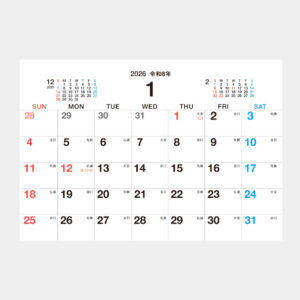 SG-957 COMPACT DESKTOP CALENDAR 2