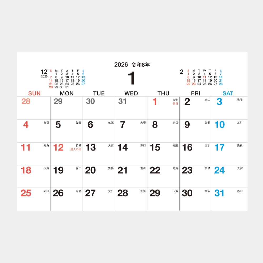 SG-957 COMPACT DESKTOP CALENDAR 2