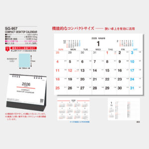 SG-957 COMPACT DESKTOP CALENDAR 3