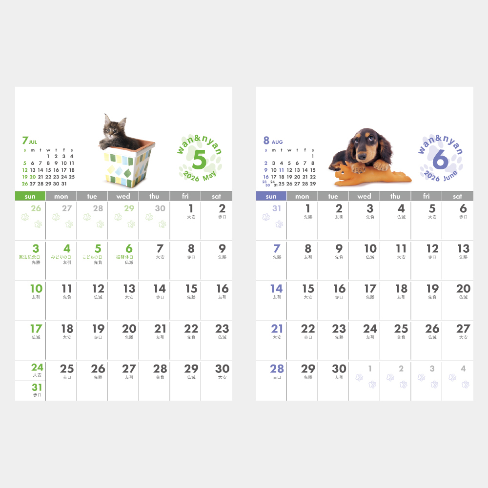 SG-9600　わん＆にゃん（セパレートタイプ） 2