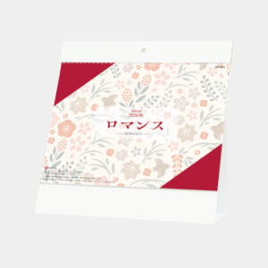 SG-963　ロマンス 1