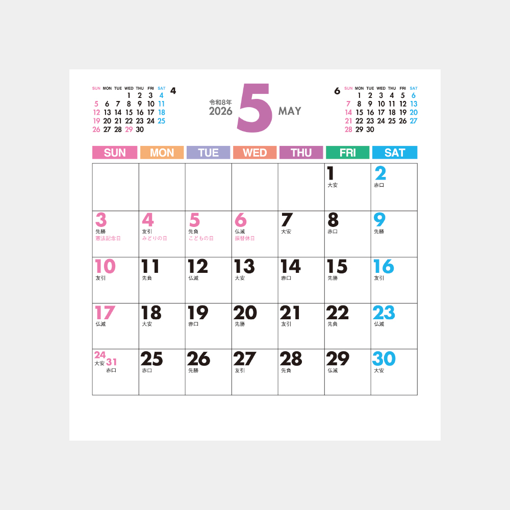 SG-972　CDスタンド（文字B） 2