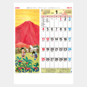 SR-530　はり絵わらべ詩（13枚） 1