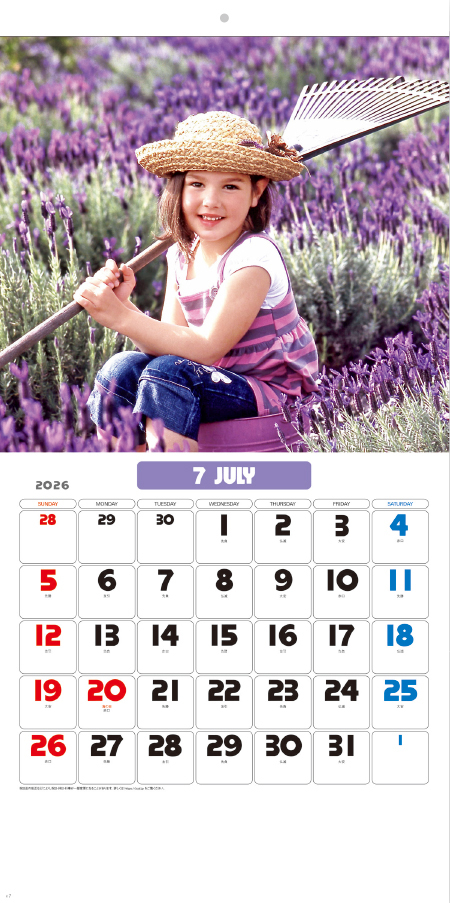 SB-006 わんぱく天使