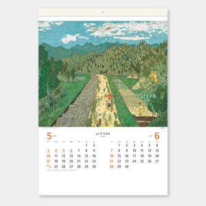 SB-073　山下清作品集 1