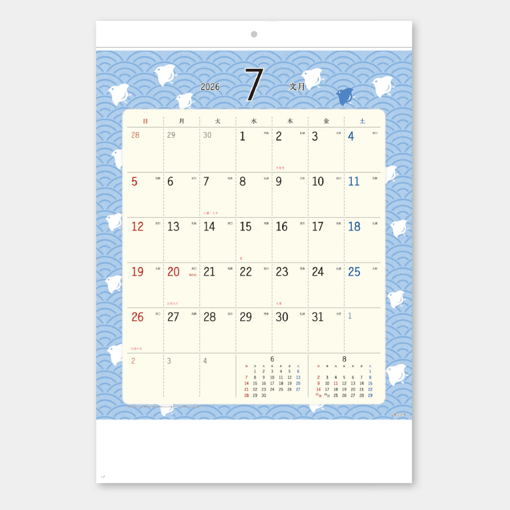 SB-161　和柄づくしカレンダー 1