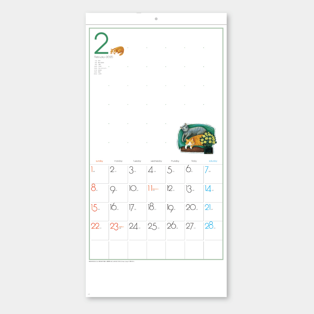 SB-180　ホワイトメモカレンダー 1