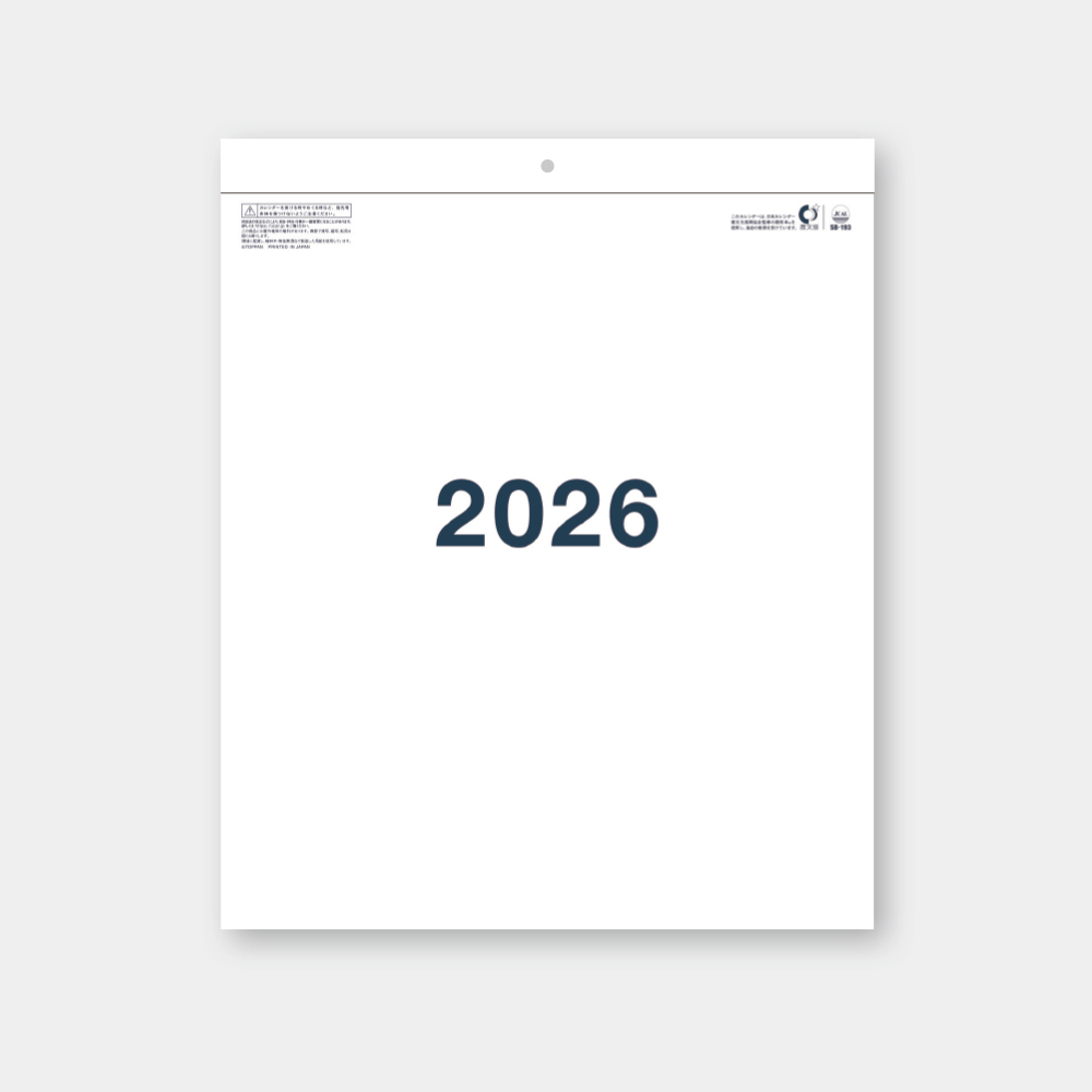 SB-193 シンプル玉カレンダー 2