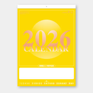 SB-202　CG文字カレンダー 2