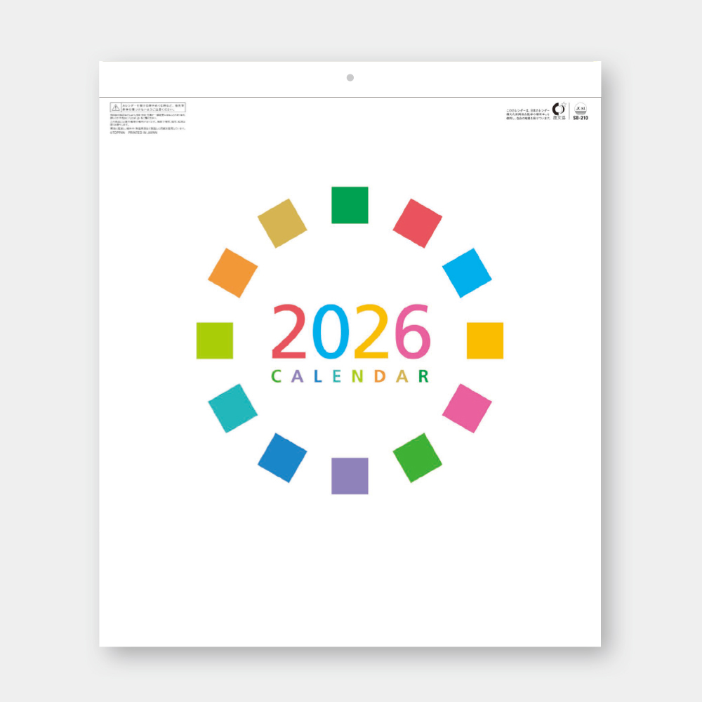 SB-210　ヘッダー名入れ エンジョイ・トーン 2