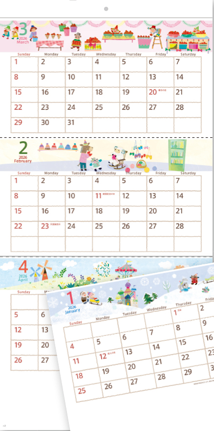 SB-230 3カ月玉 ゆかいな仲間たち