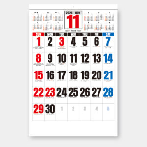 SB-245　3色ジャンボ文字　年間予定表付 1