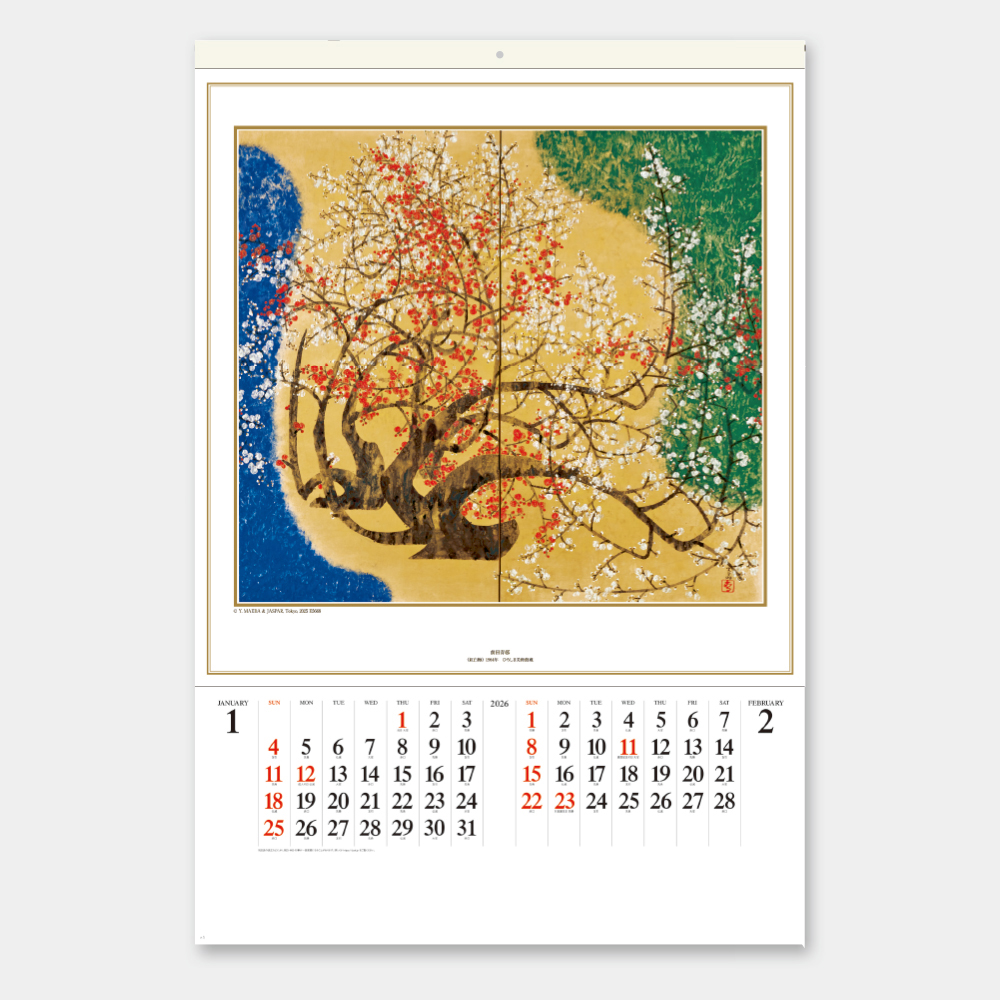 SB-266　フィルム 現代日本の美術 1