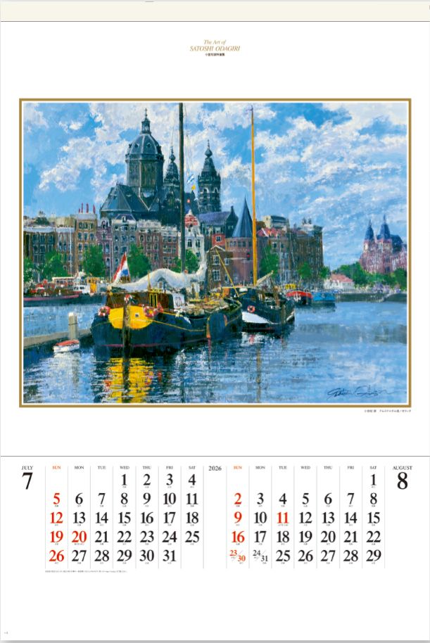 SB-267 フィルム　ヨーロッパの印象