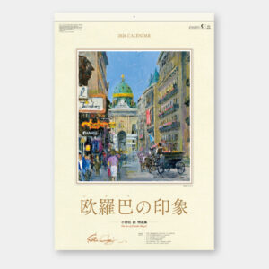 SB-267　フィルム　ヨーロッパの印象 2