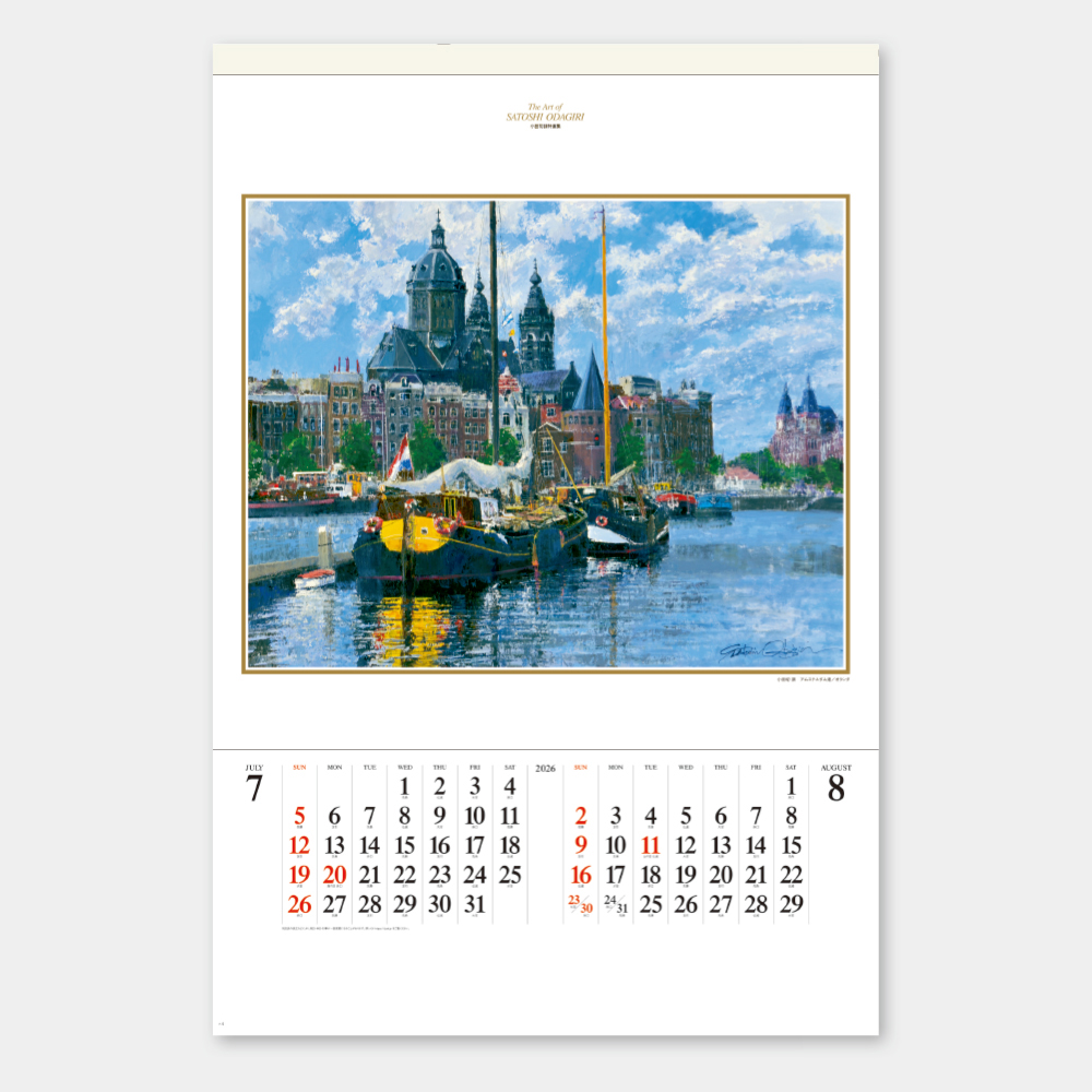 SB-267　フィルム　ヨーロッパの印象 1