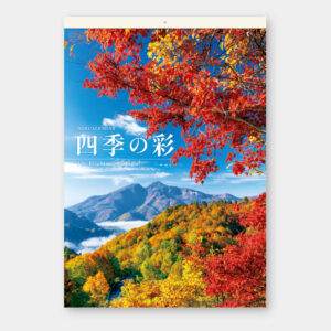 SB-279　フィルム 四季の彩 2