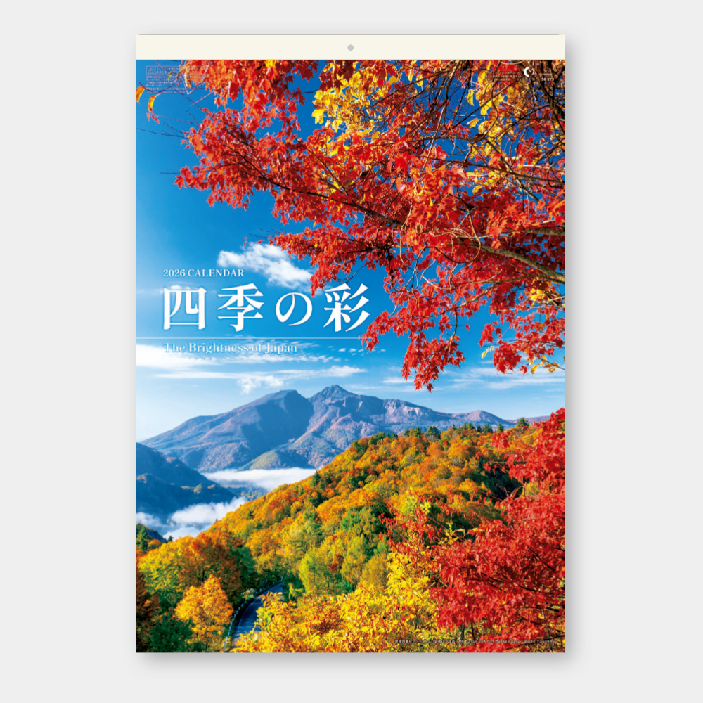 SB-279　フィルム 四季の彩 2