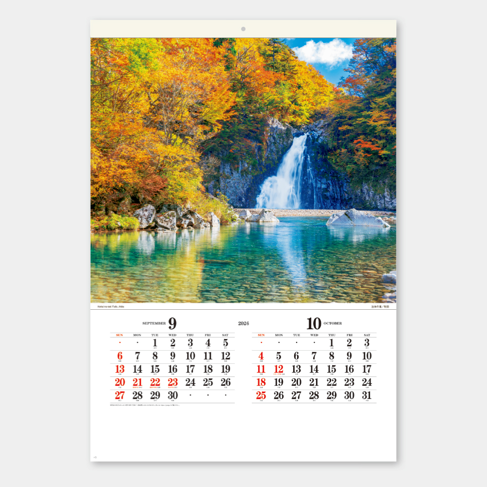 SB-279　フィルム 四季の彩 1