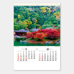 SB-285　フィルム 日本の名園 1