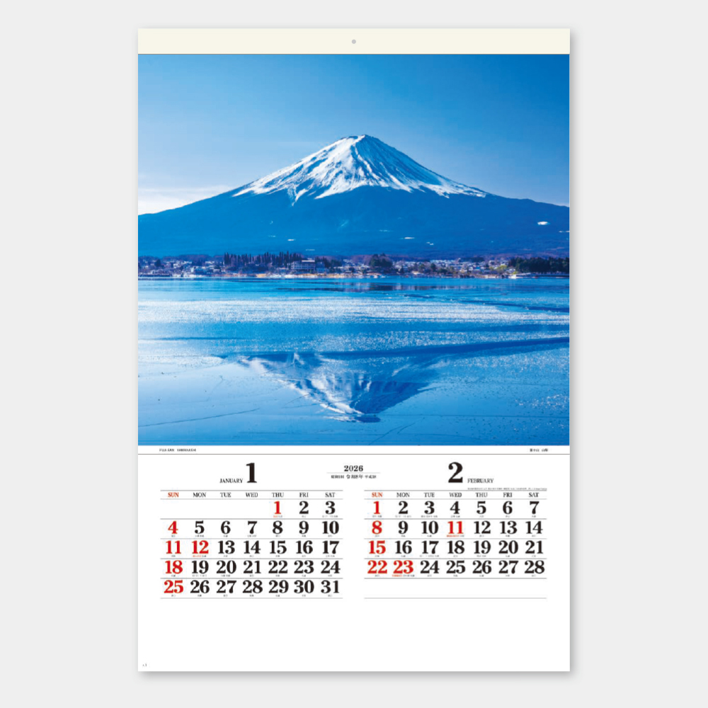 SB-291　ワイドニッポン フィルム 1