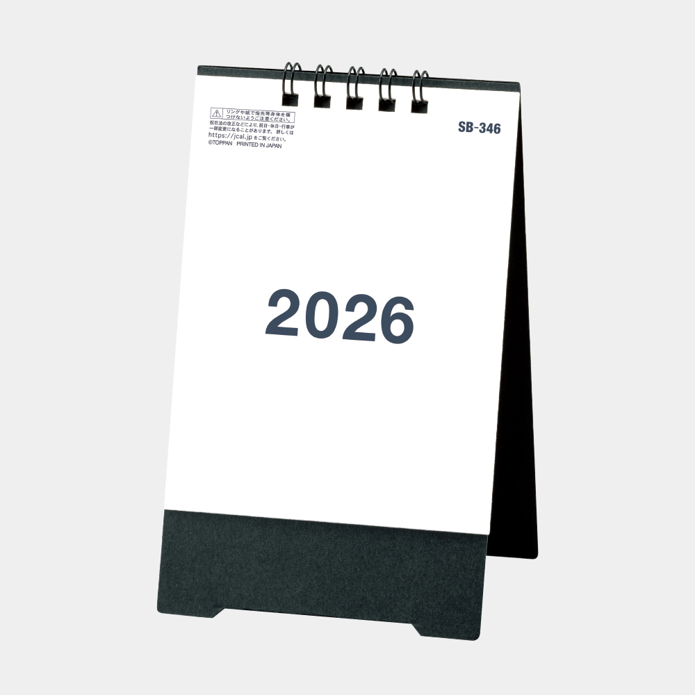 SB-346　プチサイズ（いつでも2カ月） 2