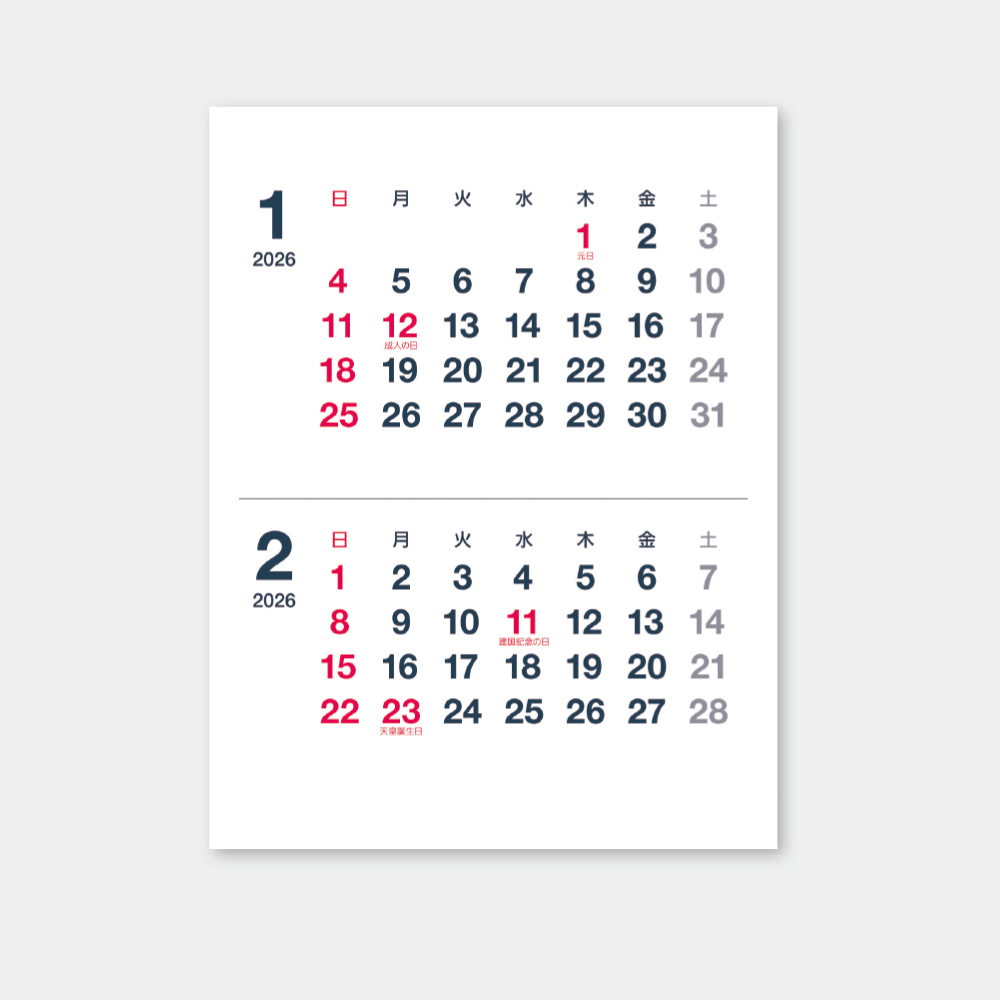 SB-346　プチサイズ（いつでも2カ月） 3