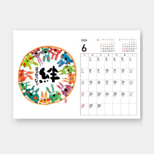 SB-360　福満開 2